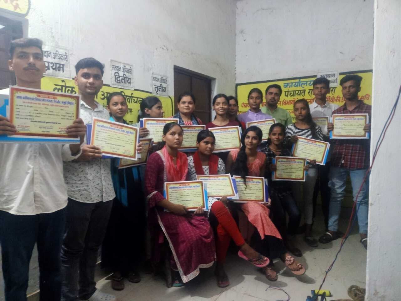 सम्मान समारोह में छात्र-छात्राओं को किया सम्मानित