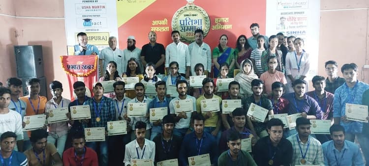 बगहा में 500 प्रतिभावान बच्चों को मिला सम्मान, भरेंगे हौसलों की उड़ान