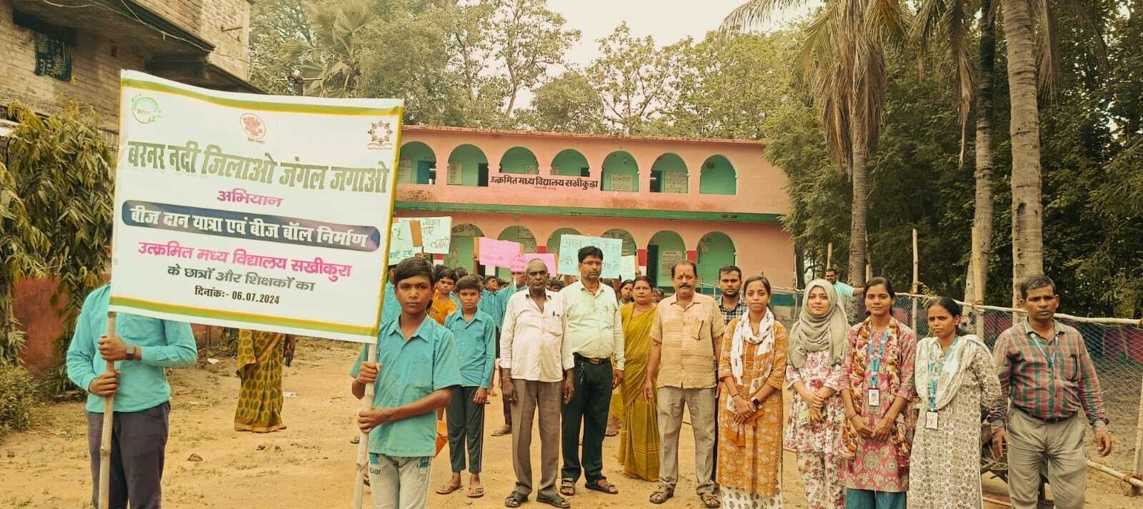 रैली निकाल सखीकुरा स्कूल के बच्चों ने की बरनार जलाशय निर्माण की मांग