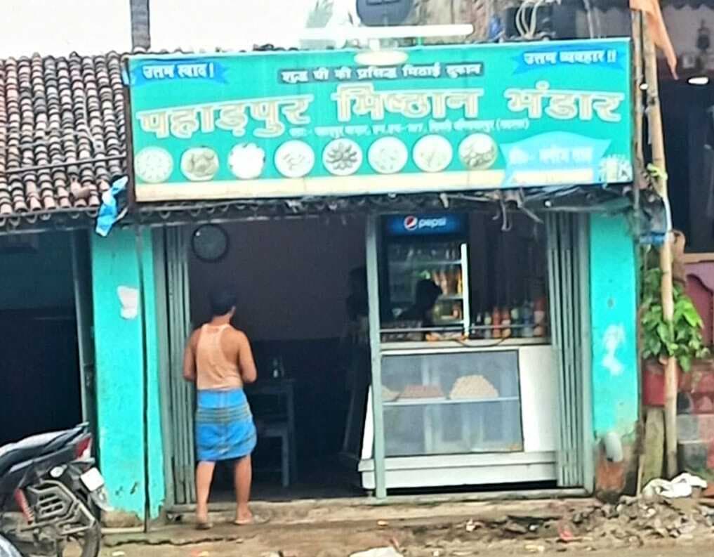 नकाबपोश हथियार बंद बदमाशों ने दहशत फैलाने को लेकर की फायरिंग