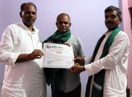 पंकज बने राजद प्रकोष्ठ के प्रदेश सचिव