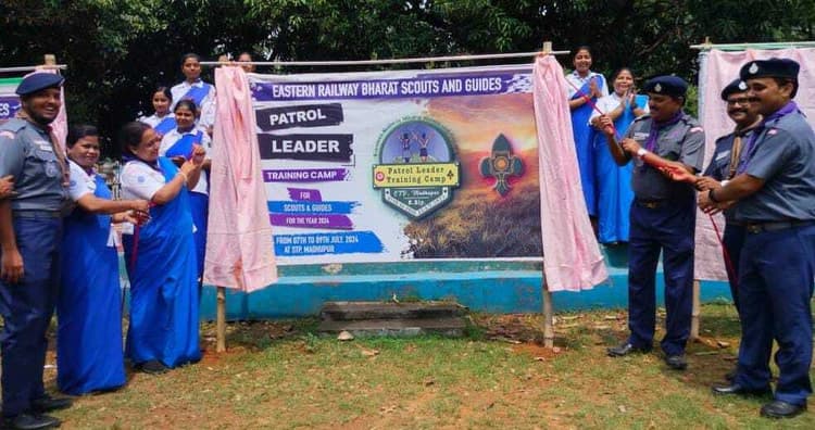 स्काउट्स एंड गाइड के प्रशिक्षण में 233 प्रतिभागी हुए शामिल