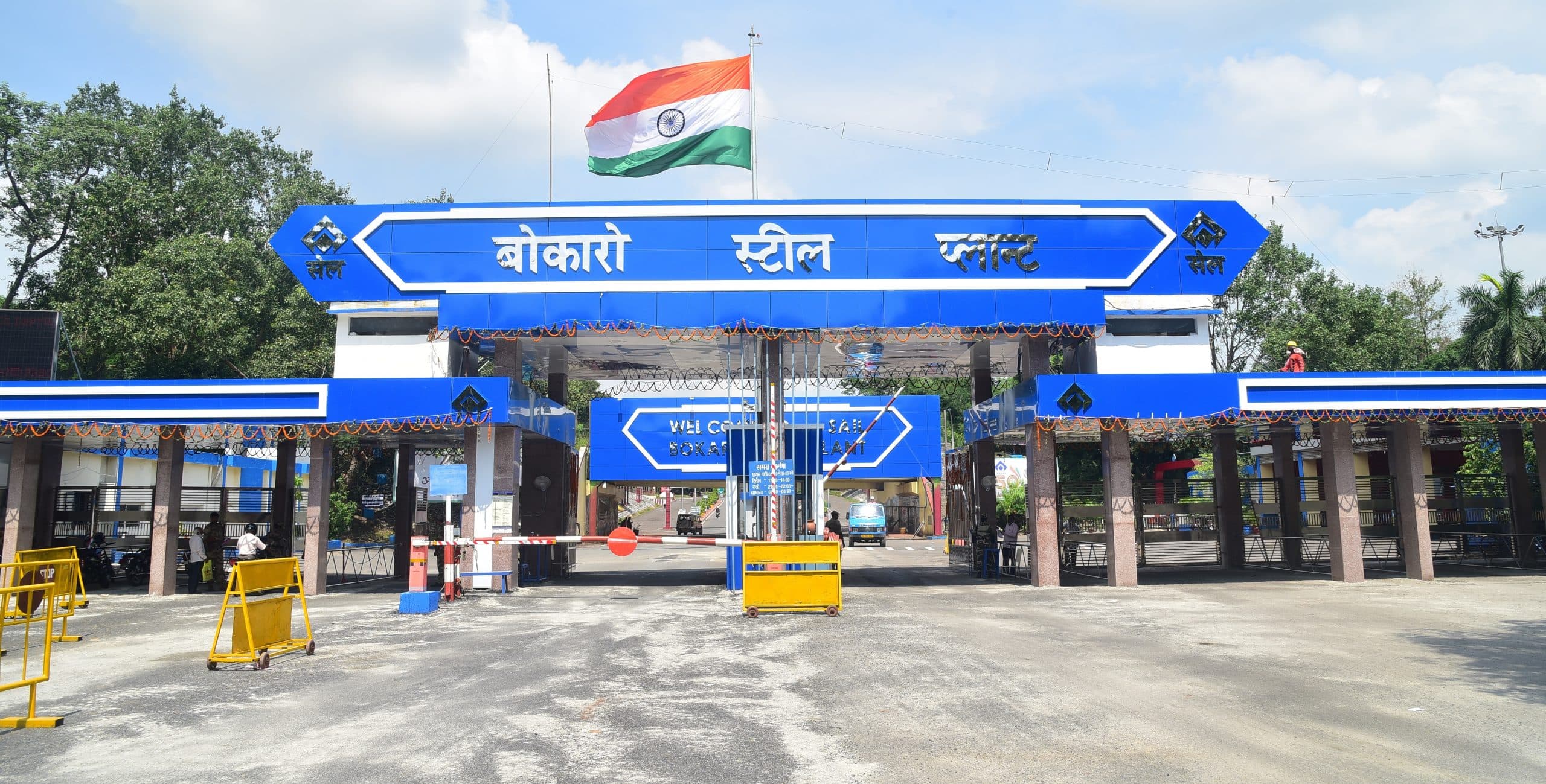 सेल मेडिक्लेम योजना 11 जुलाई 2024 से 10 जुलाई 2025 तक प्रभावी