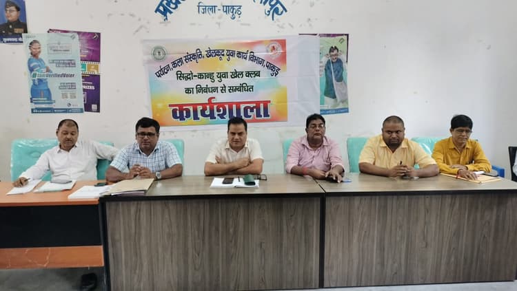 सिदो-कान्हू खेल क्लब के रजिस्ट्रेशन पर दिया जोर