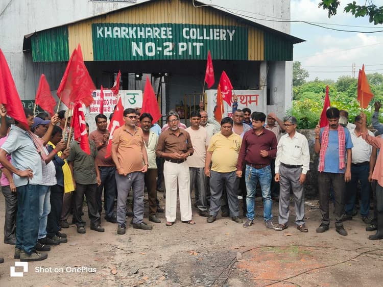 खरखरी कोलियरी में एमडीओ के खिलाफ प्रदर्शन