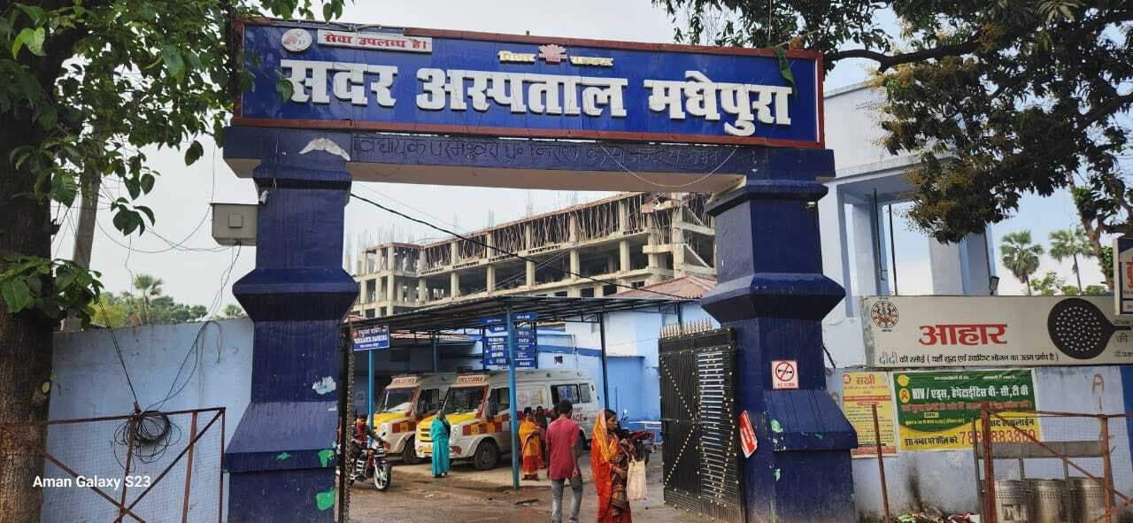 बीमार हैं सदर अस्पताल, बेहतर इलाज की जरूरत