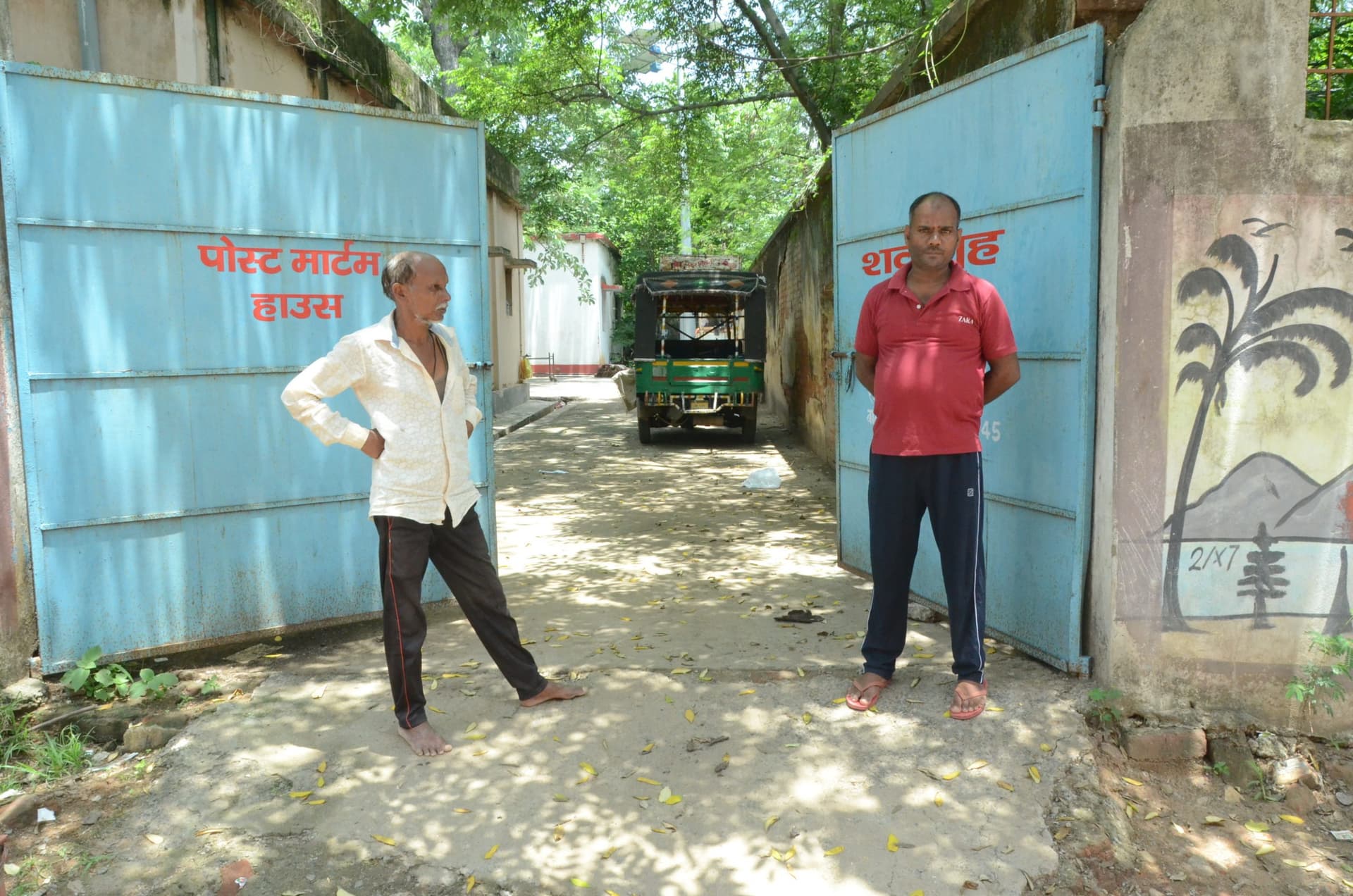 विवाहिता ने फांसी लगाकर दे दी जान