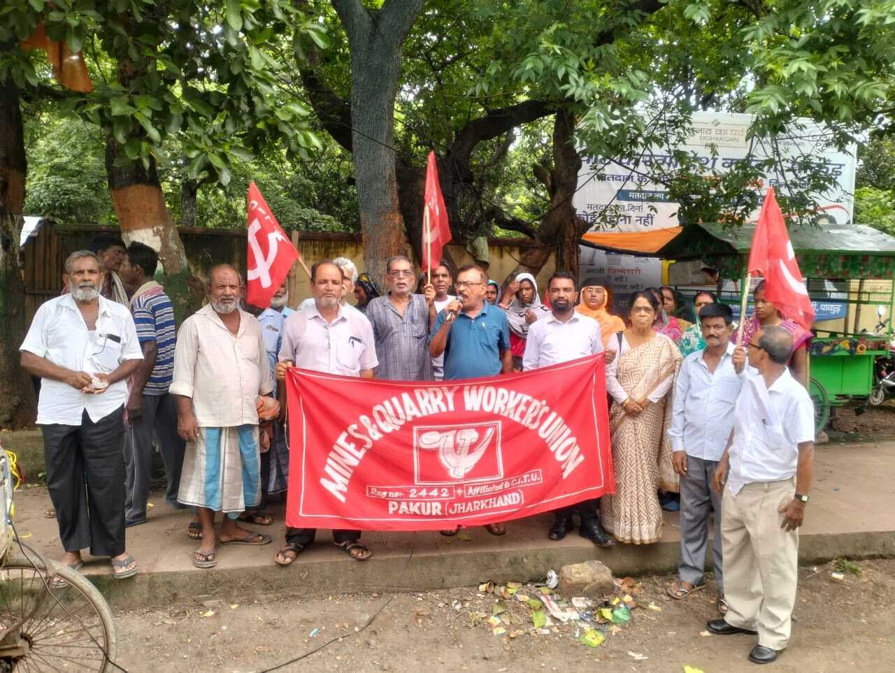 सीटू ने की निजीकरण व ठेकेदारी प्रथा को बंद करने की मांग