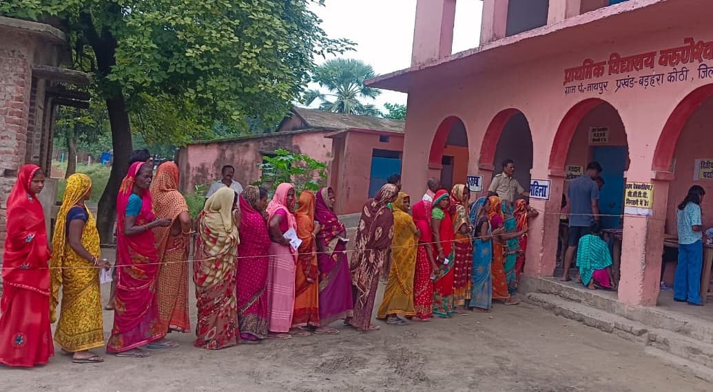 बीकोठी में तीन बजे तक 41 प्रतिशत हुआ मतदान