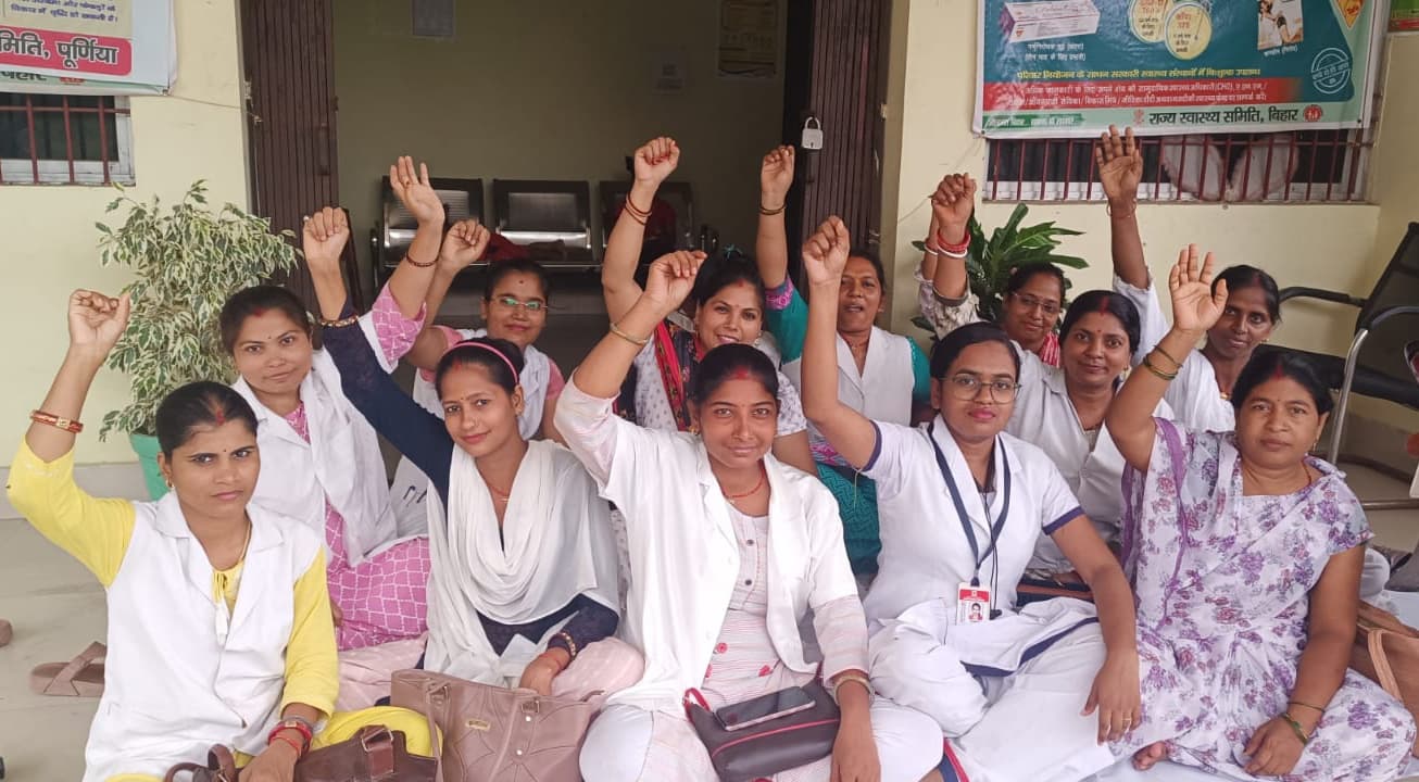 मांगों के समर्थन में एएनएम ने दिया धरना