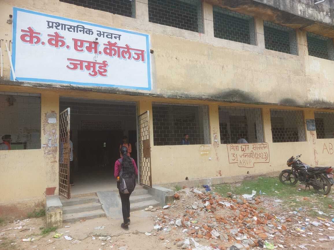 केकेएम कॉलेज में कक्षा संचालन हो रहा प्रभावित