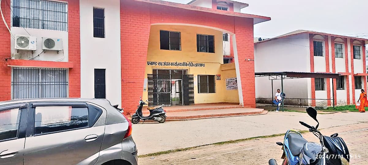 कांके CO ने जमीन के डाटा से की छेड़छाड़, हटाया कमलेश का नाम, 20 में से 17 मामलों के डाटा डिलीट