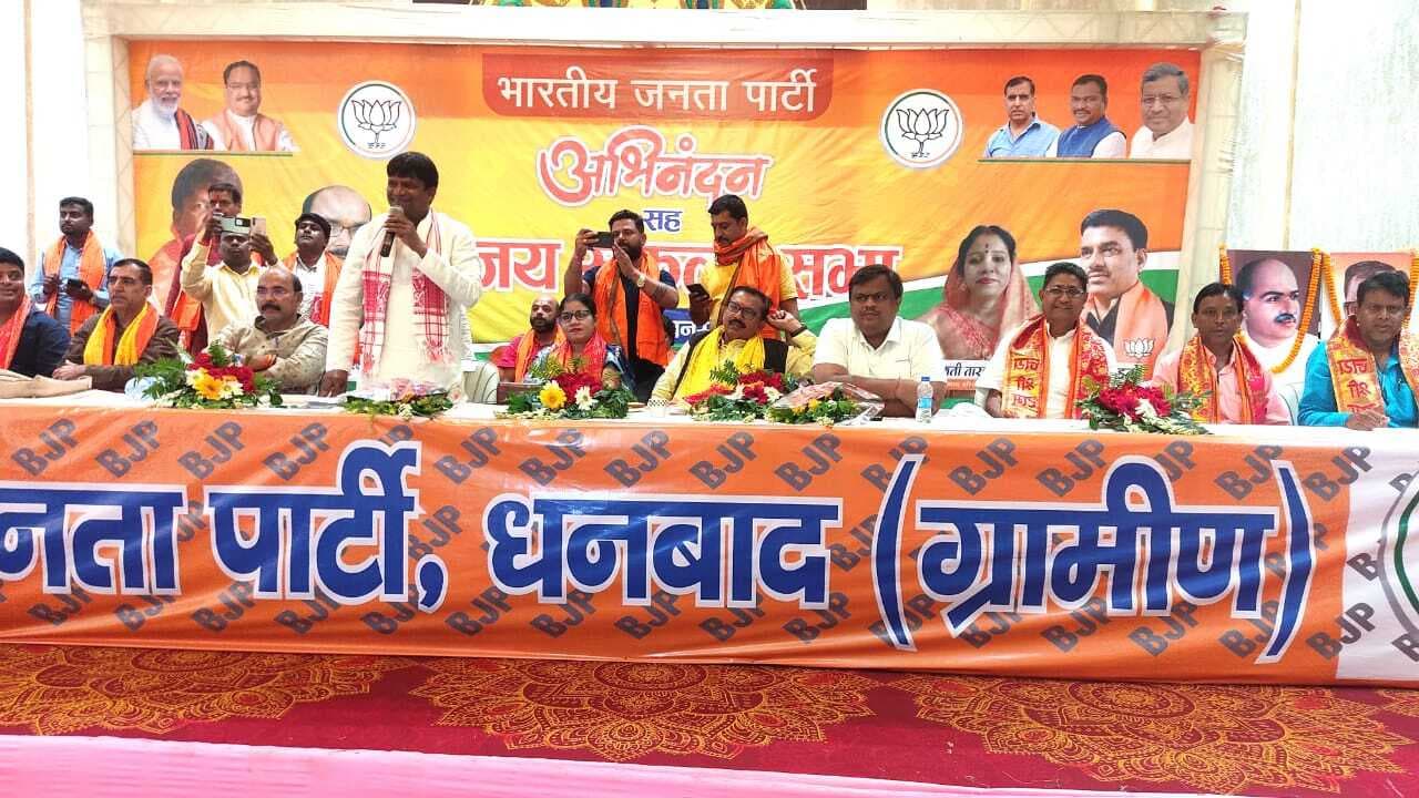 कुर्बानी देकर भी धनबाद की जनता का काम करेंगे : ढुलू महतो