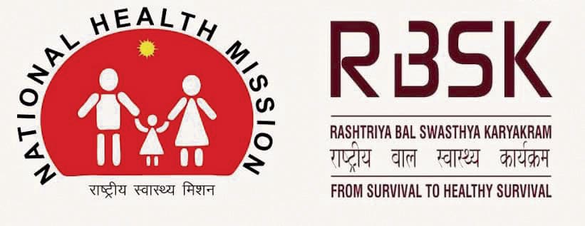 सरकार की शिशु साथी योजना बीमार
