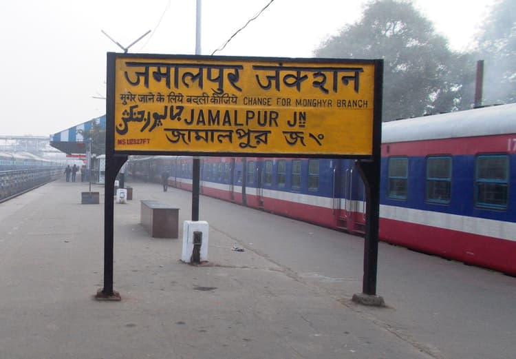 चार दिन बाद आरंभ होगा श्रावणी मेला, जमालपुर व मुंगेर स्टेशन पर रेल प्रशासन की नहीं दिख रही तैयारी