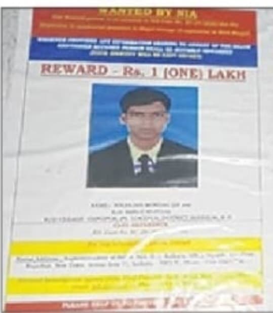 गांगपुर विस्फोट मामले में दो संदिग्धों के घर पर एनआइए ने लगाये पोस्टर
