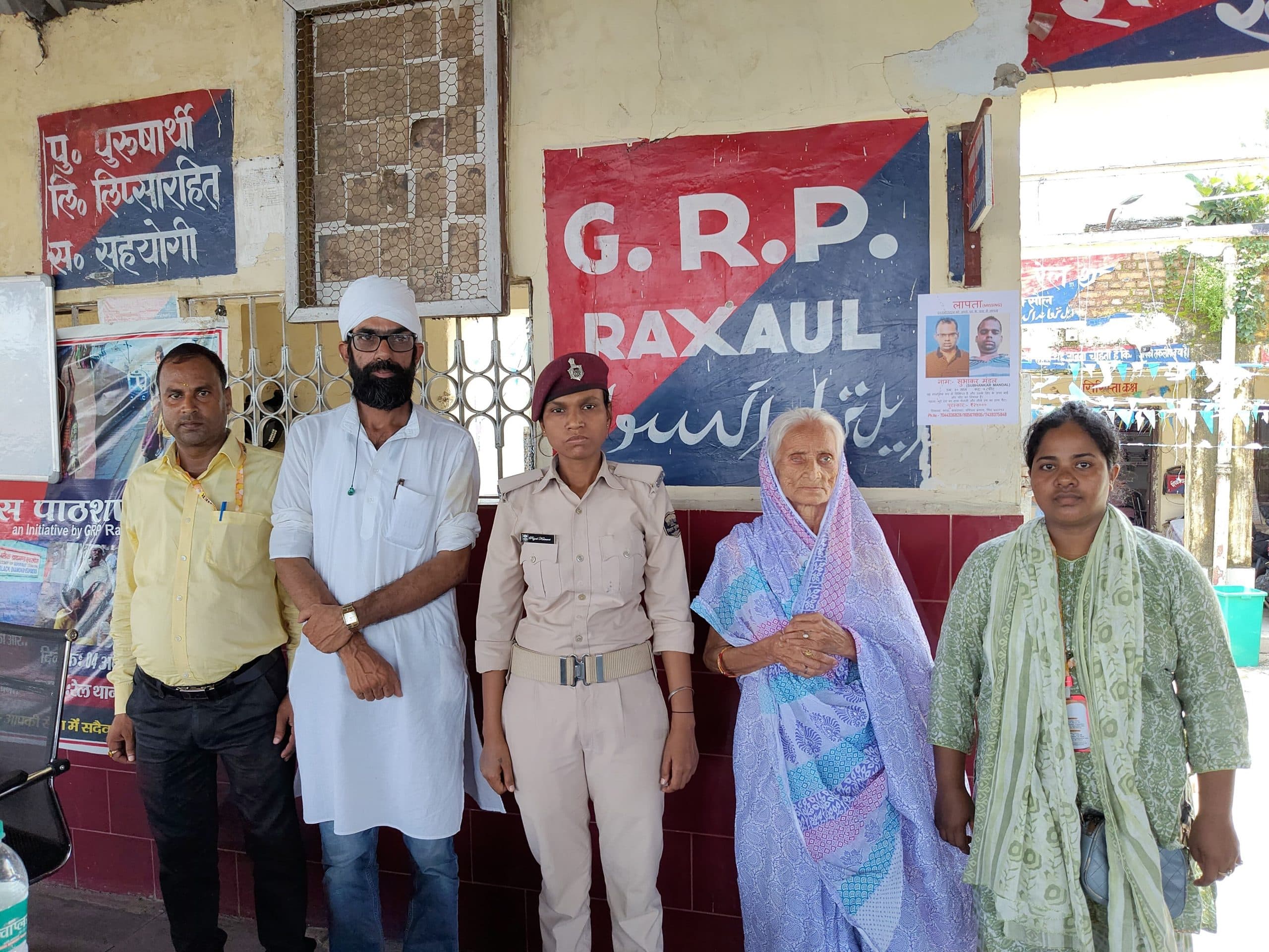 बेटों की प्रताड़ना से तंग रक्सौल पहुंची 80 वर्षीय महिला को मिला सहारा