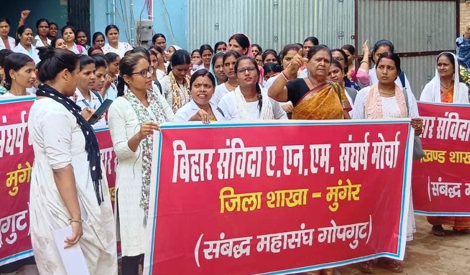 फेंस अटेंडेस के विरोध में एनएचएम कर्मियों ने किया सिविल सर्जन कार्यालय का घेराव