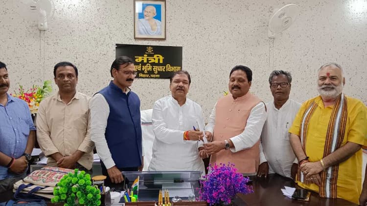 बिहार सरकार के राजस्व व भूमि सुधार मंत्री से मिले सांसद