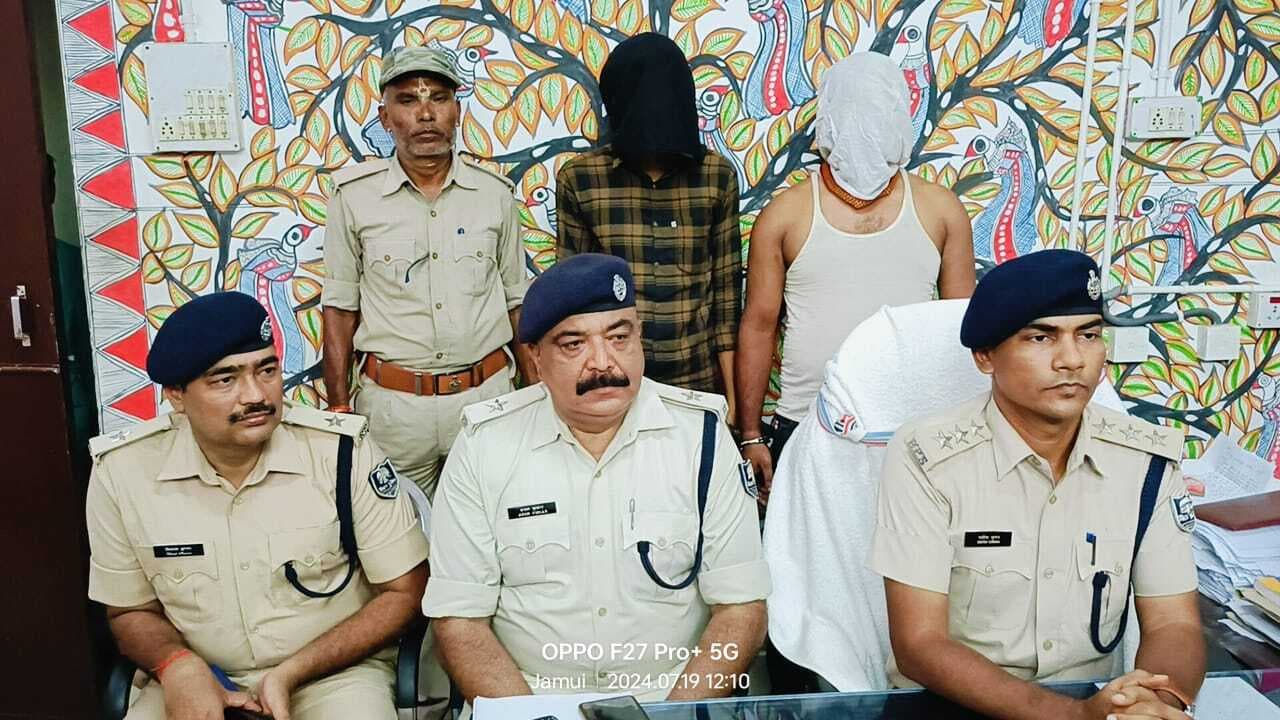 एलआइसी ऑफिस में रखता था हथियार, गार्ड करता था सप्लाई