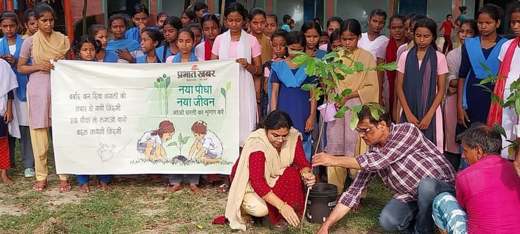 ग्लोबल वार्मिंग से पूर्णिया को बचाने के लिए लगायें अधिक से अधिक पौधे