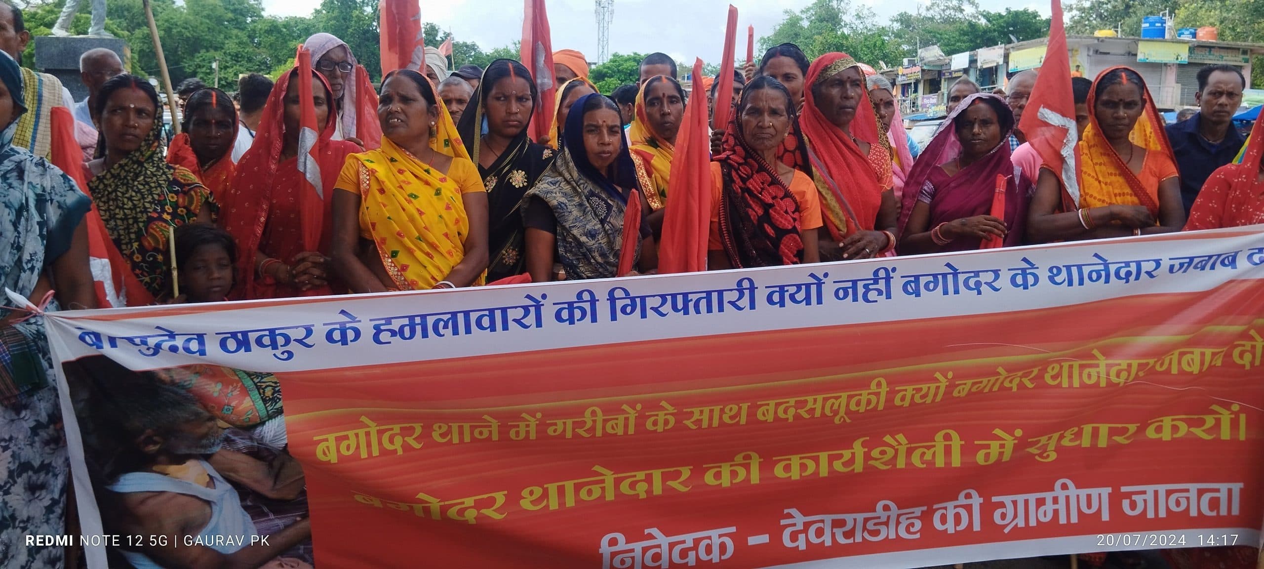 हमलावरों की गिरफ्तारी की मांग को ले ग्रामीणों ने निकाला आक्रोश मार्च