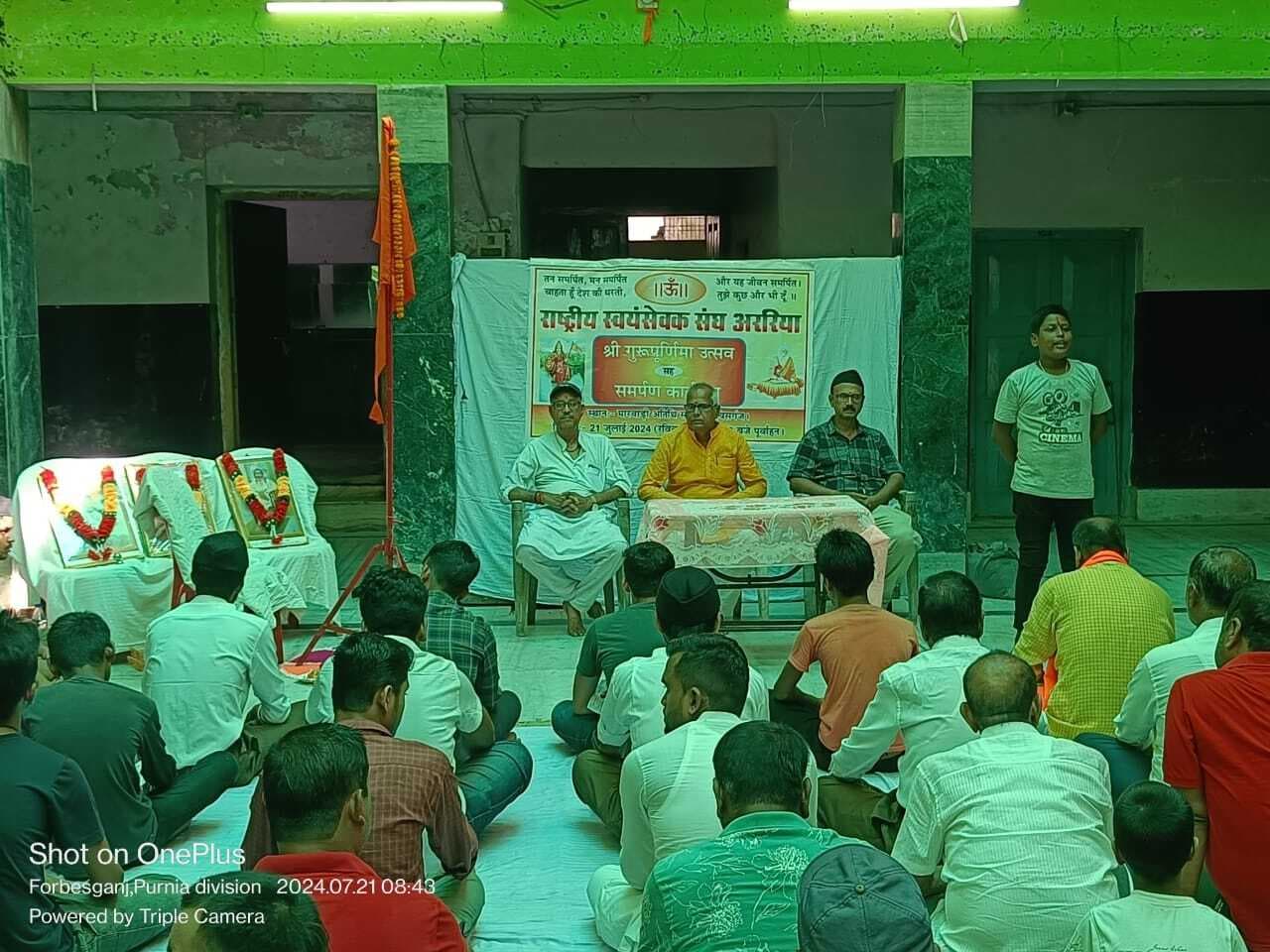 सड़क हादसे में घायल व्यक्ति की मौत