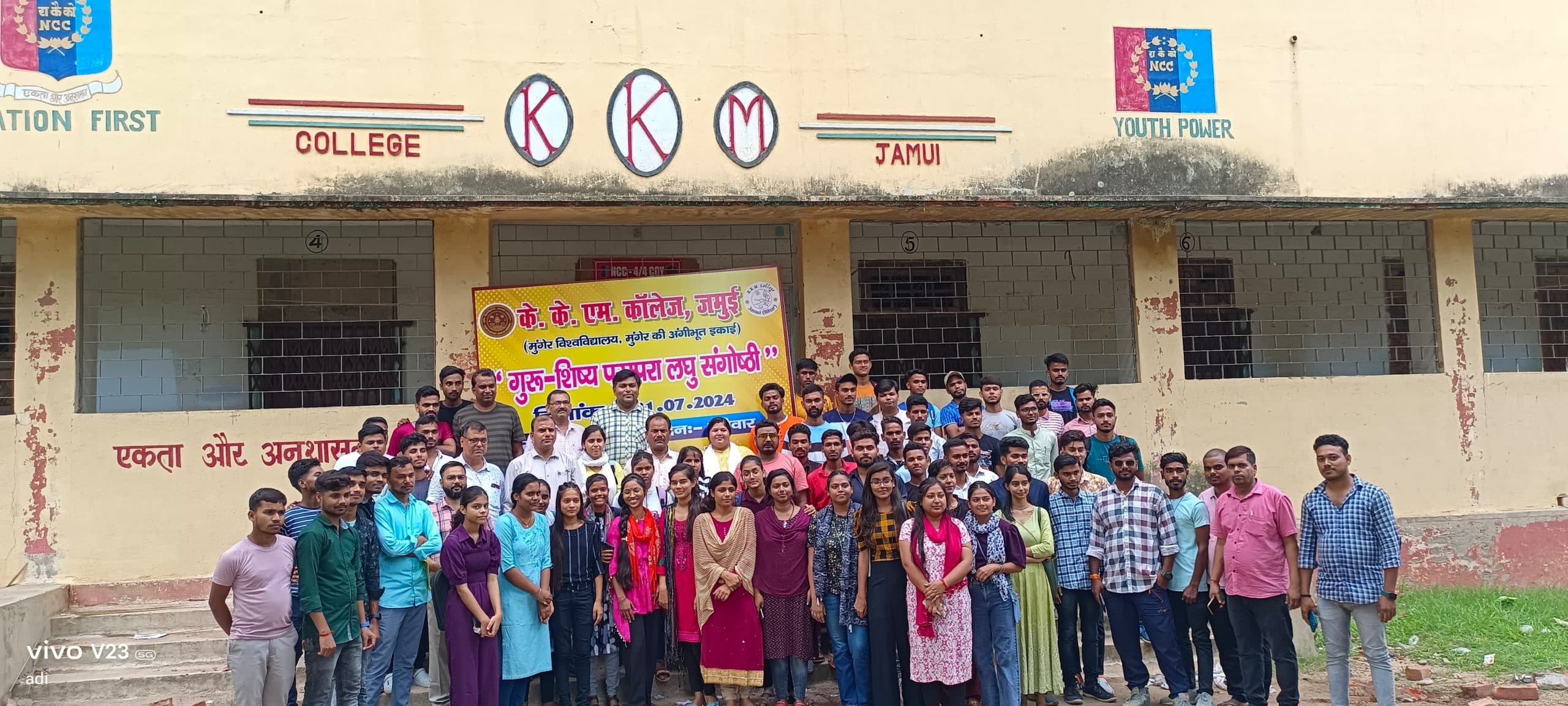 गुरु-शिष्य परंपरा कायम रखते हुए भारत को पुनः विश्व गुरु बनाना समय की मांग