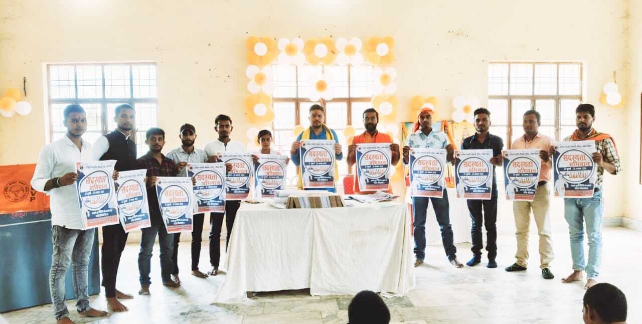 तीन चरणों में अभाविप के सदस्य बनाएंगे कार्यकर्ता