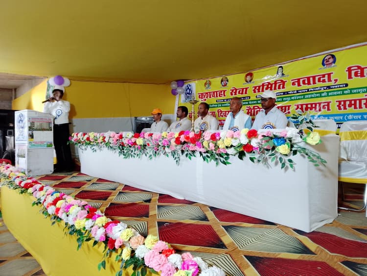 कुशवाहा सेवा समिति ने प्रतिभावान छात्र-छात्राओं को किया सम्मानित