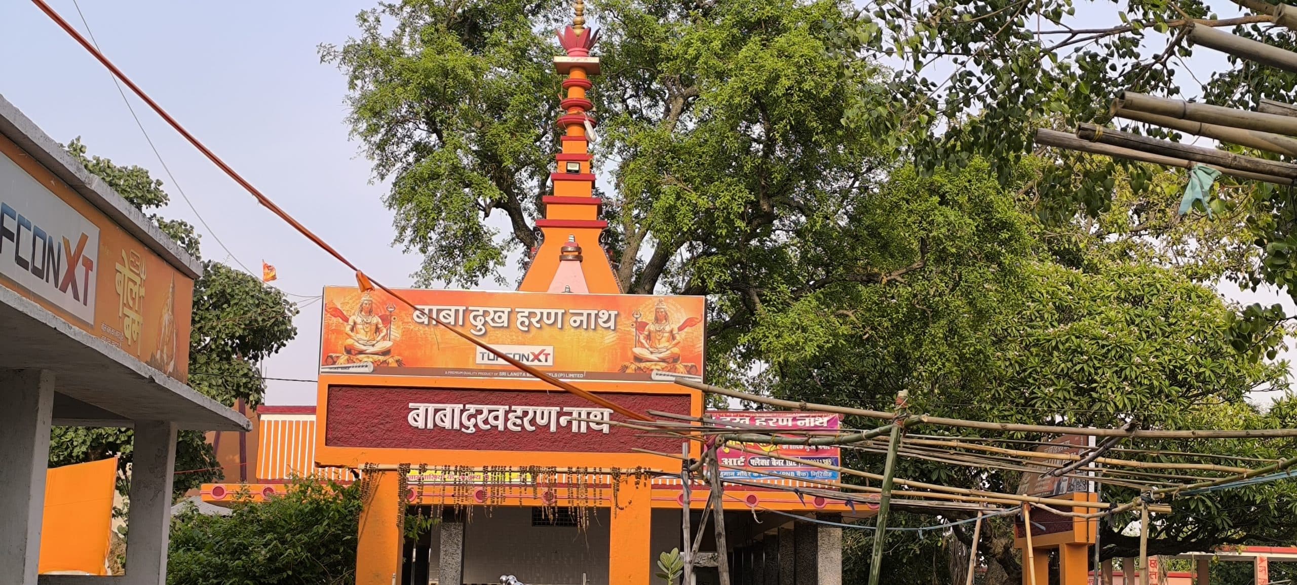पवित्र सावन मास आज से, पहली सोमवारी पर शिवालयों में उमड़ेगी भीड़
