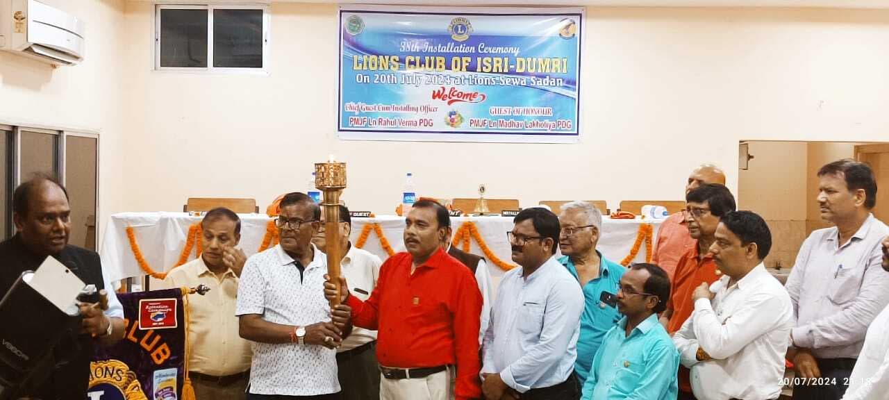 लायंस क्लब ऑफ इसरी-डुमरी का 38वां स्थापना समारोह मना