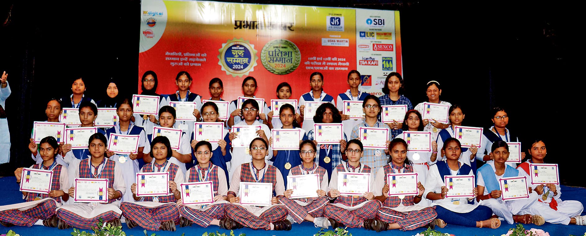 बांकुड़ा के मेधावी विद्यार्थियों को मिला प्रभात खबर प्रतिभा सम्मान