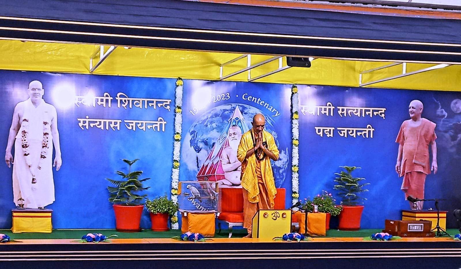 शिव साक्षात् ऊॅं स्वरूप है और शक्ति उसकी अभिव्यक्ति : स्वामी निरंजनानंद