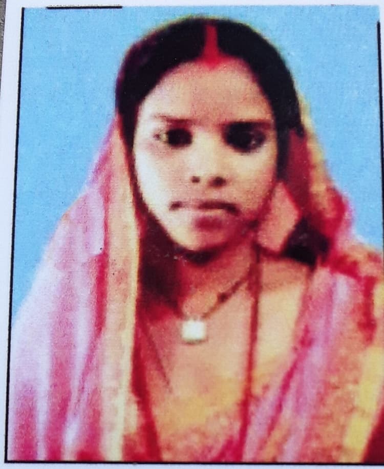 बहू को भगाने वाली आरती देवी पर कार्रवाई की मांग