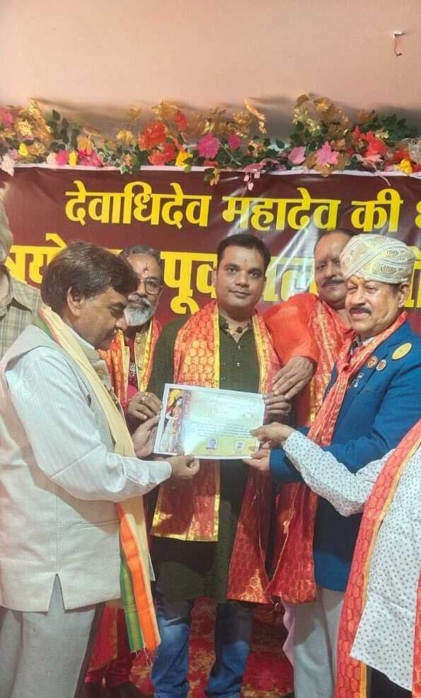 मुरारी पाण्डेय को दिया गया ज्योतिष शिरोमणि अवार्ड