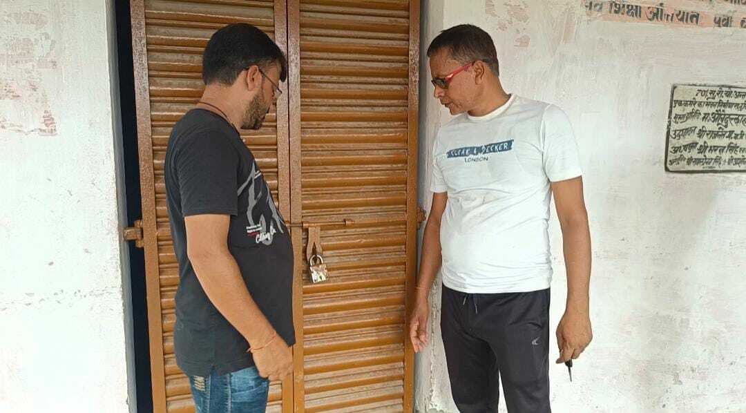 विद्यालय में अनियमितता को लेकर ग्रामीणों ने की तालाबंदी