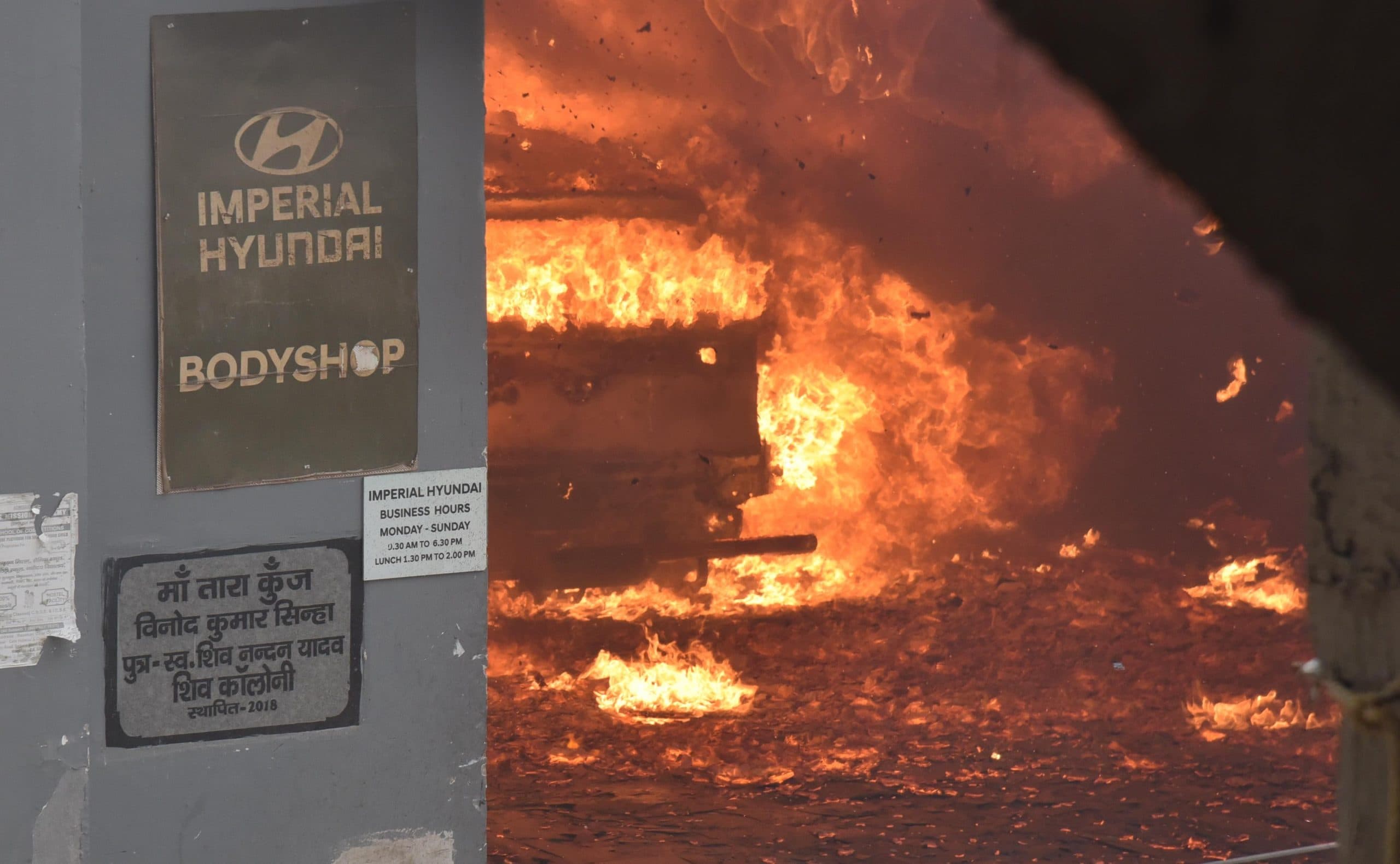 Patna : हुंडई वर्कशॉप में लगी आग, 30 लग्जरी कारें खाक