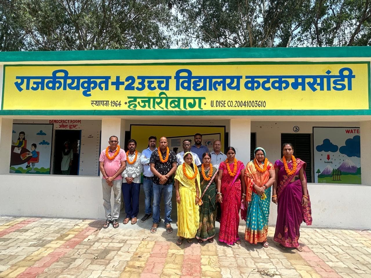 प्लस टू हाई स्कूल में प्रबंध समिति का पुनर्गठन