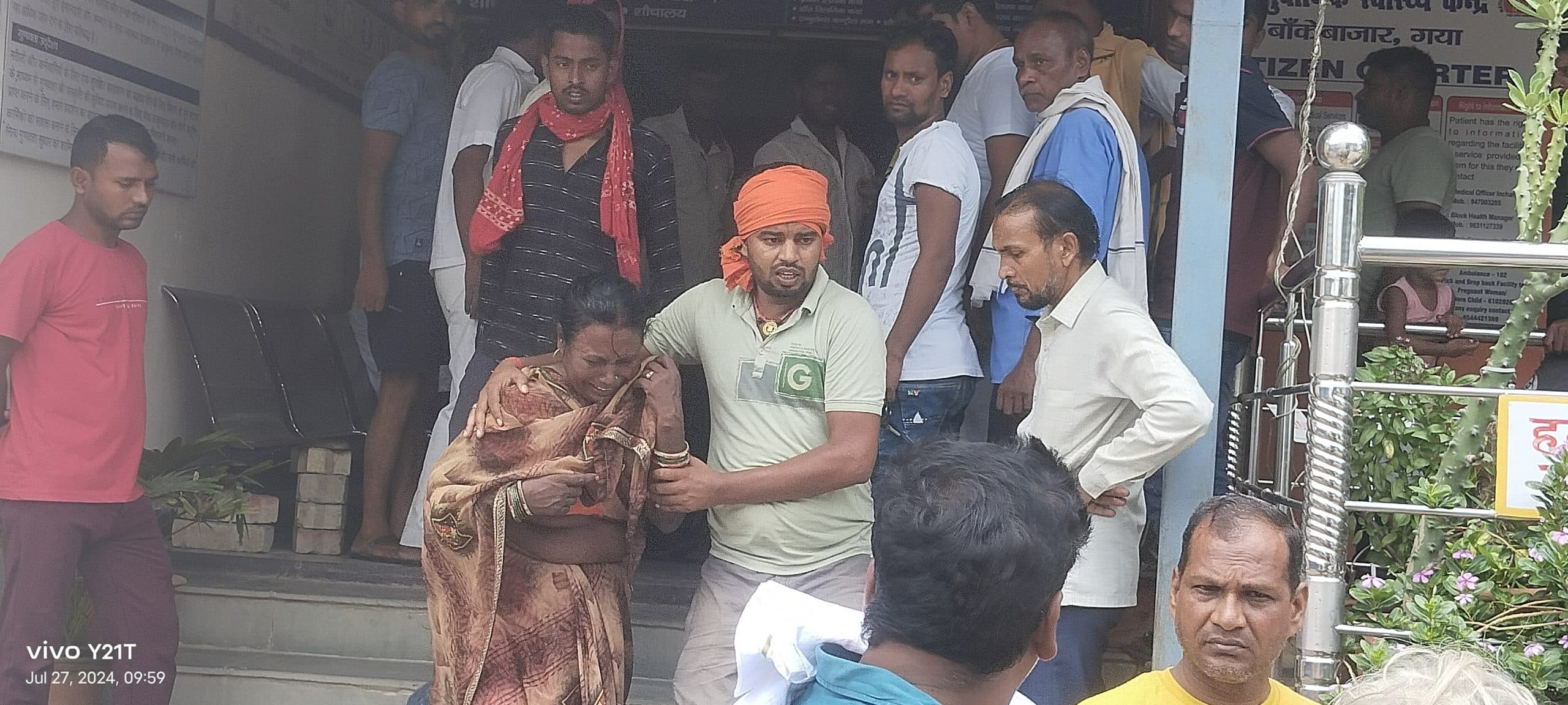 करेंट की चपेट में आने से सहायक शाखा डाकपाल की मौत