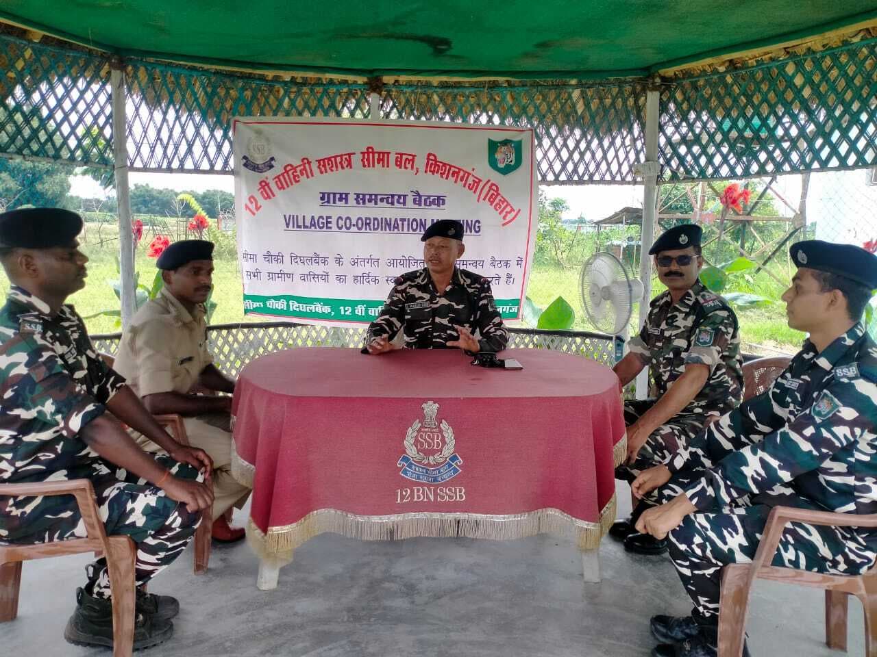 नये कानून की एसएसबी व पुलिस अधिकारियों को दी गयी जानकारी