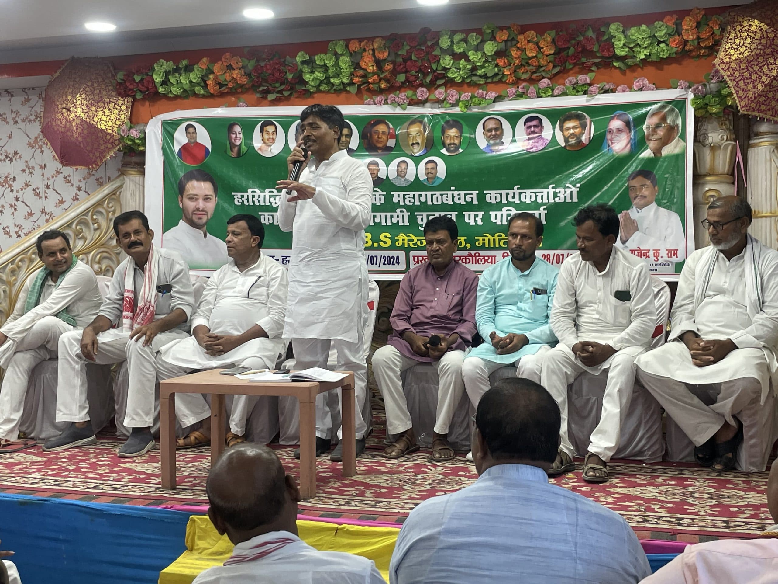 तेजस्वी यादव को सीएम बनाने का संकल्प