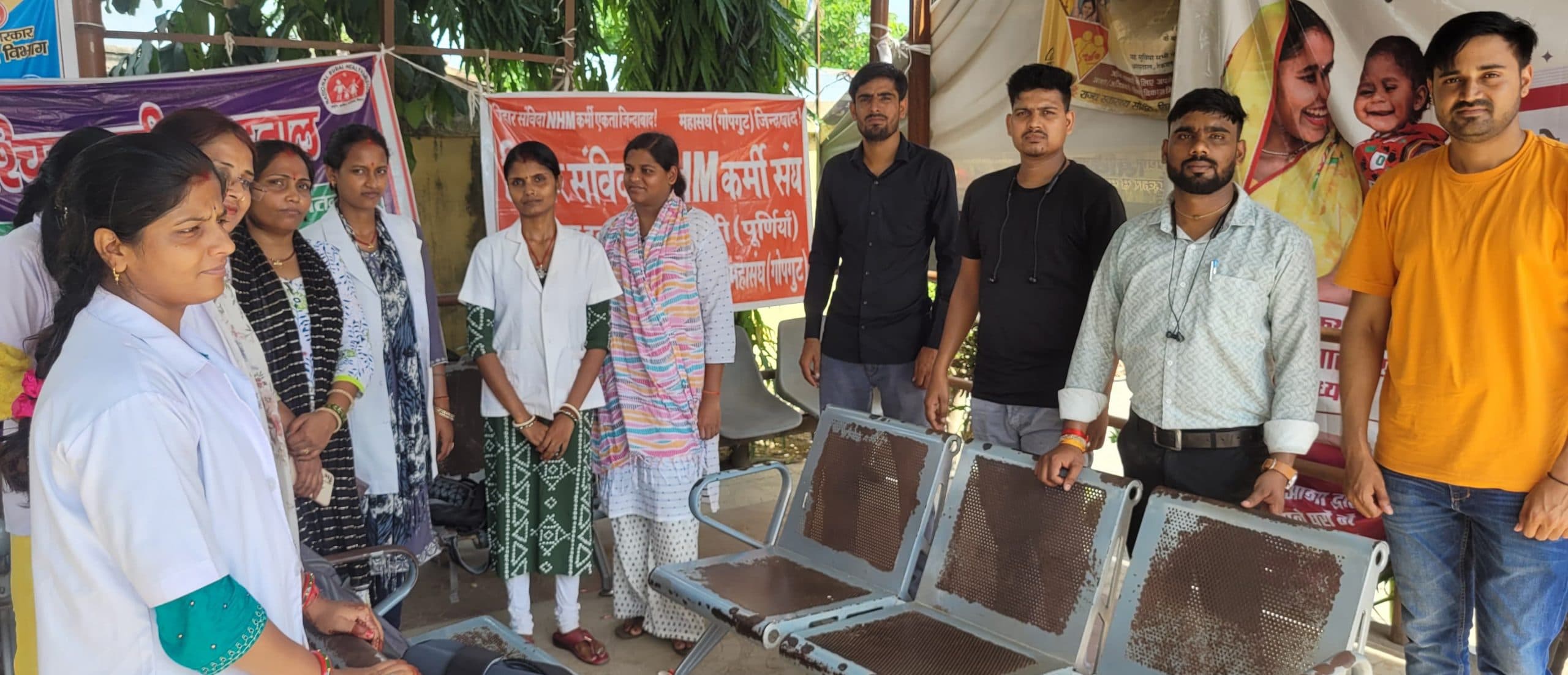 23 दिनों से पीएचसी के संविदाकर्मियों की हड़ताल जारी