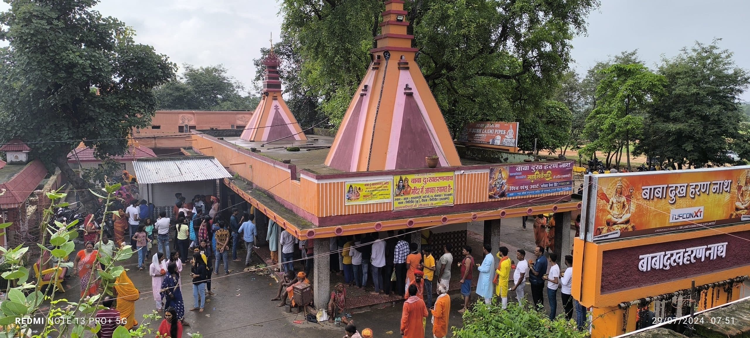 हर हर महादेव से गूंज उठे शहर और गांव