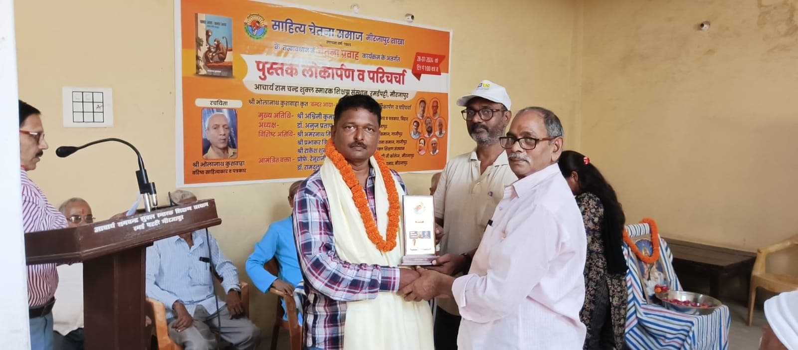 शिक्षण अधिगम सामग्री का किया गया प्रदर्शन