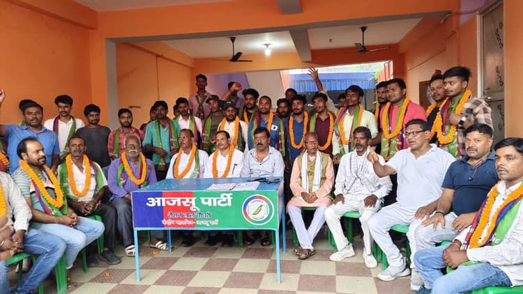 बड़कागांव आजसू पार्टी का मिलन समारोह