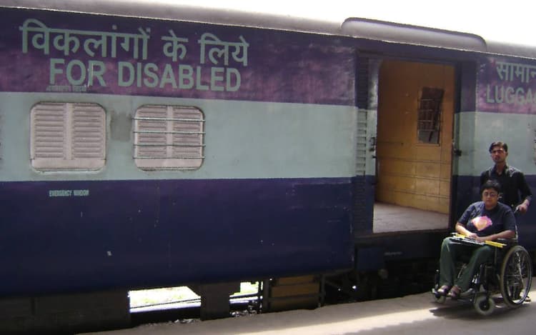 Indian Railways : ट्रेन में दिव्यांगों के लिए आरक्षित कोच की तलाश में नहीं पड़ेगा भटकना, ऐप करेगा मदद