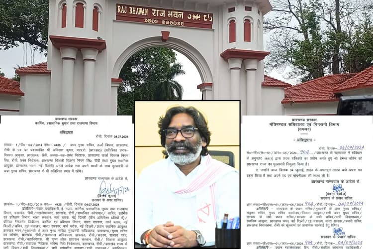 हेमंत सोरेन को राज्यपाल ने झारखंड का मुख्यमंत्री नियुक्त किया, अविनाश कुमार सीएम के अपर मुख्य सचिव बने