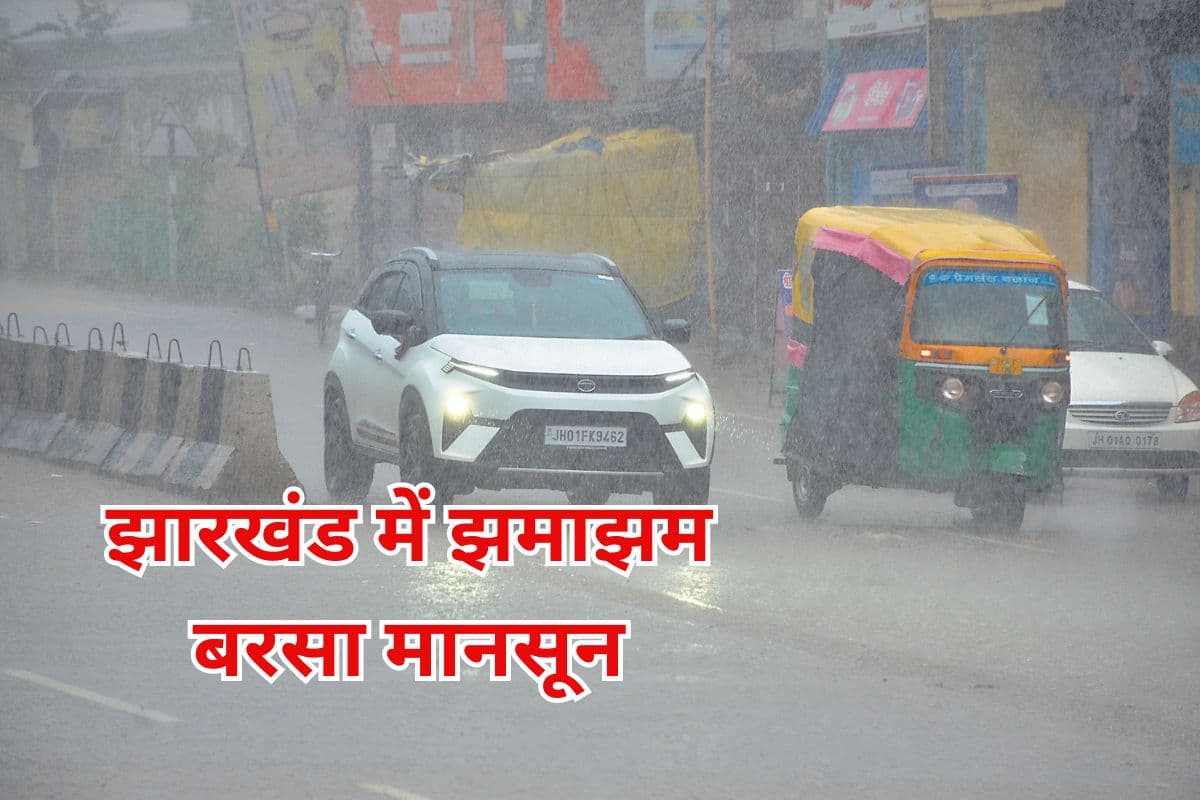 jharkhand weather monsoon bay of bengal arabian sea low pressure