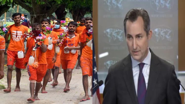 US-India Relations: अमेरिका में पाकिस्तानी पत्रकार की हुई बोलती बंद, पत्रकार ने भारतीय कांवड़ यात्रा नेमप्लेट विवाद पर किया था सवाल